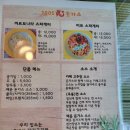 2005진돈가스 이미지