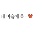 하누카(HANUKA) 이미지