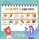 락수학학원