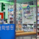 서울대학약국 이미지