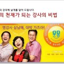 스타행정사사무소 이미지