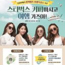 다비치안경 이미지