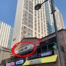 유승한내들식당 이미지