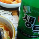 장수족발·과메기 이미지