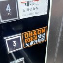 약속노래연습장 이미지