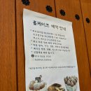 복희빵집 이미지