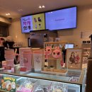 바나프레소구청점