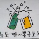 뽕구건어물 이미지