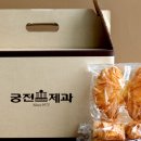 궁전제과(진월점) 네이버블로그