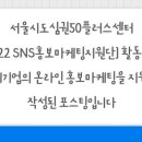 한국문화콘텐츠창작협동조합