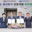 삼정개발 이미지