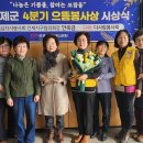 다사랑자원환경 이미지