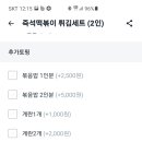 빌라드스파이시 - 종로구 종로3길 17 | 빌라드스파이시