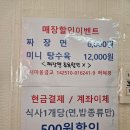 초원각 이미지