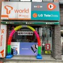 한결텔레콤 이미지