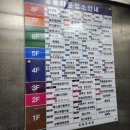 상동역1번출구 | 부천 상동역 네일샵 달빛네일 부천상동 편안하고 꼼꼼한 네일아트