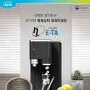 (주)에타 이미지