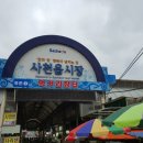 길원목장 | 사천읍 맛집 길원소머리곰탕 시장에서 한끼식사