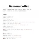 젬마커피(Gemma coffee) 이미지