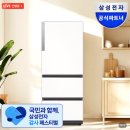 328 | 삼성 김치냉장고 추천 서랍형 비스포크 3도어 328L 후기