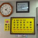 [인천] 부평구청 터줏대감 냉면맛집 ⭐️ 별미칡냉면 ⭐️ 내돈내산 후기