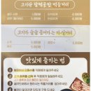 항아리갈비 이미지