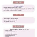 이룸심리상담연구소 이미지