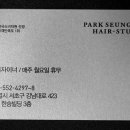 이레 헤어샵 이미지