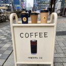 카페우드진송도 이미지