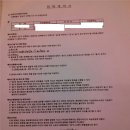 유앤아이머천다이징 이미지