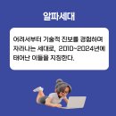 알파오피스 이미지