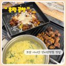 막창엔곱창 | 안지랑막창 홍림곱창 솔직 후기｜치즈불곱창 미쳤던 대구막창 맛집