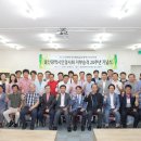 울산광역시안경사회 이미지