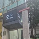 아워피티스튜디오 이미지