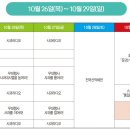 일정 이미지