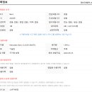 가온월드모터스 이미지