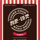 차종민 이미지