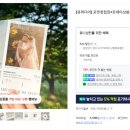 큐피디어 이미지