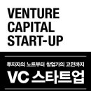 지음인베스트먼트 이미지