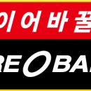 프로뱅크서울 이미지