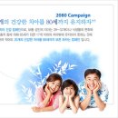 청운덴탈 이미지