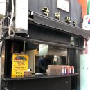 정관장약령시점 | 대구동성로 핫플(?)투어, 딸기공주 탕후루, 국대꼬치, 미진분식(뚜벅이 대구 데이트)