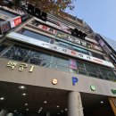 성남이발관 | 남자머리 잘하는곳 분당 정자동 미용실 예움헤어 승우디자이너에게 쉐도우 펌 받은 후기