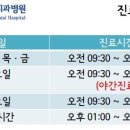 서울탑병원 이미지