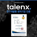 연컨설팅그룹