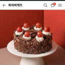 파리바게뜨 남해점 이미지