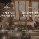 만수무강한복대여점수원