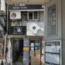 종로 테일러 : 리버티 / 동대문 가성비 예복 맞춤셔츠 대만족 후기