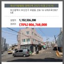 초읍동-16 이미지