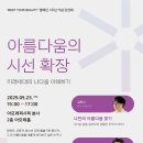 유어뷰티 - 청주시 상당구 용담로 7 | 유어뷰티